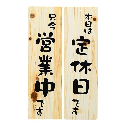 PTV8701 店頭プレート EHP−3