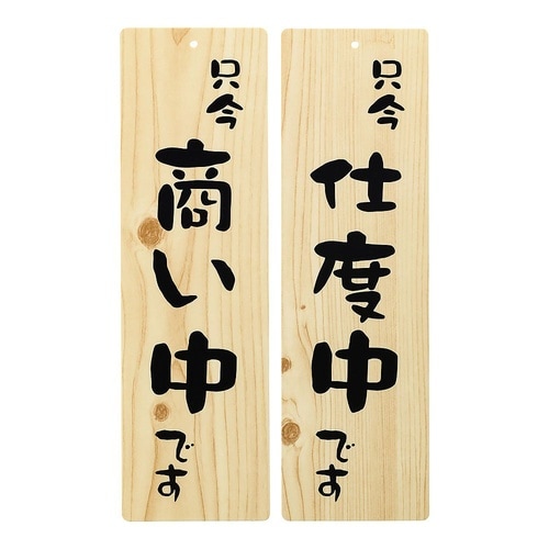 PTV8801 店頭プレート EHP−4