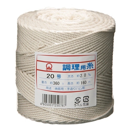 CTY0220調理用糸 太口 20号