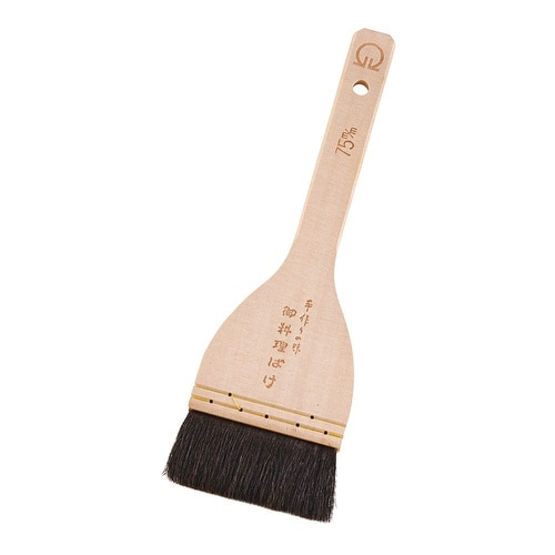 WHK02075木柄黒ハケ(山羊毛)75