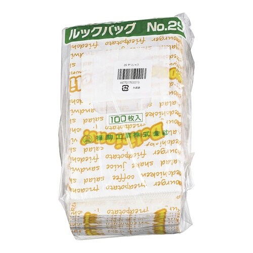 GLT0201 ルックバッグ No.2S