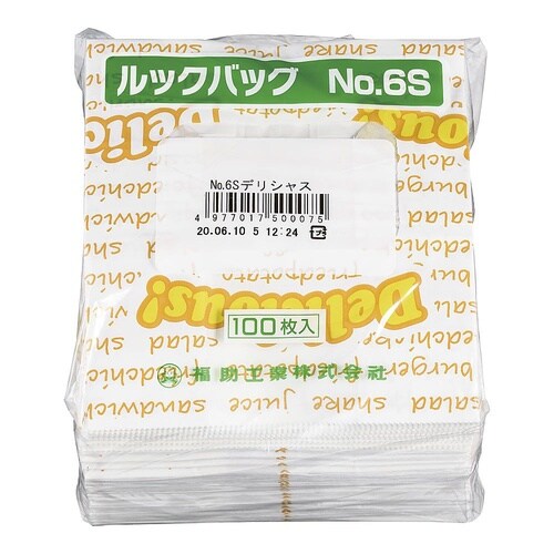 GLT0204 ルックバッグ No.6S