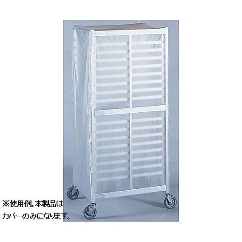 HBN011 ラックカート用カバー大