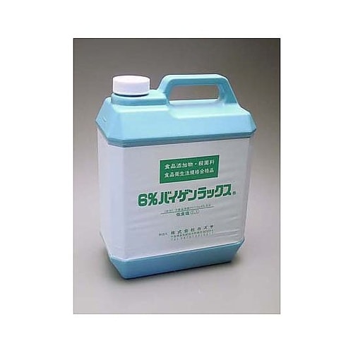 XBI0401殺菌漂白剤バイゲンラックス