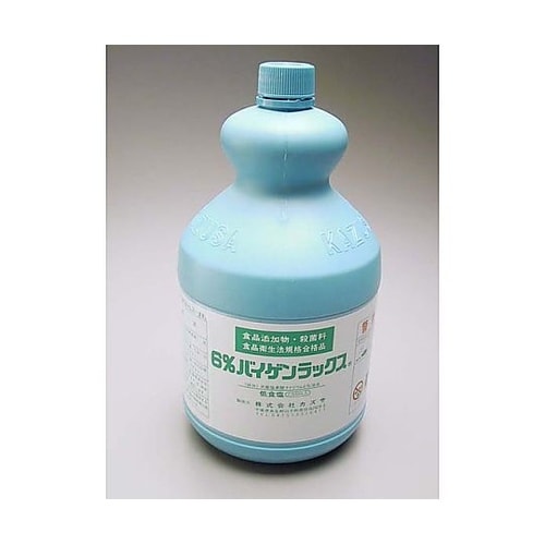 XBI0301殺菌漂白剤バイゲンラックス