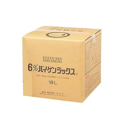 XBI02 殺菌・漂白剤バイゲンラックス