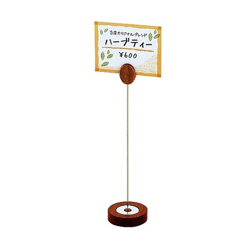 PPTF204 木製POPスタンドリーフ