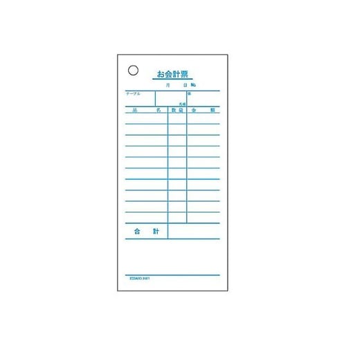 PKI8901 伝票 お会計票 単式