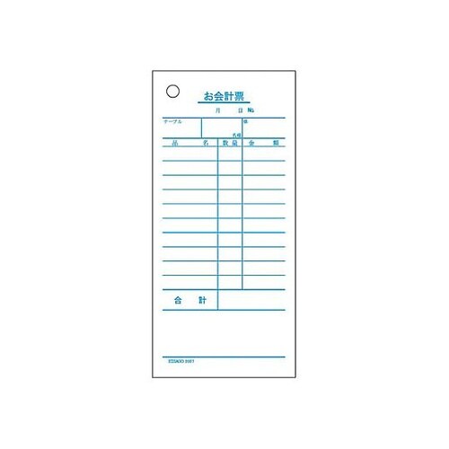 PKI8902 伝票 お会計票 単式