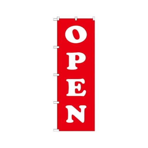 OPEN白赤のぼりGNB−1267