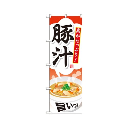 豚汁のぼりSNB−708