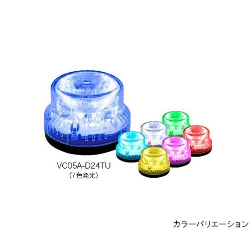 VC05A−D24TU LED警告灯