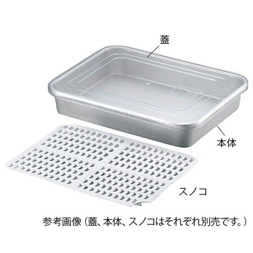 030099冷凍ケーススノコのみP280