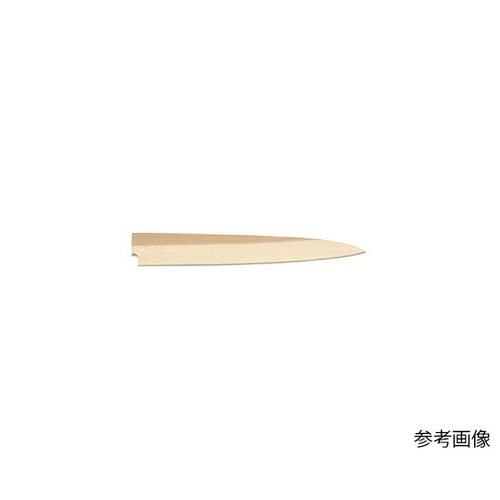 601775堺孝行包丁サヤ正夫21cm用