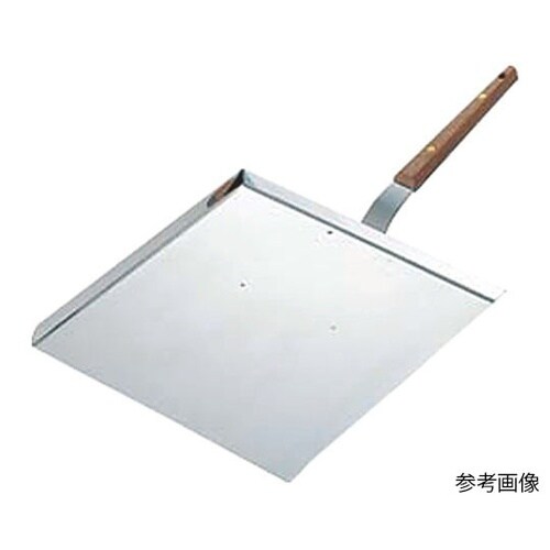 065038 18−0お好み運搬具 小