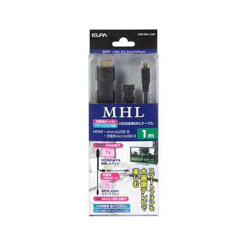 USB−MHL100P ホストケーブル