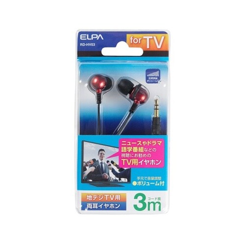 RD−HV03 TV用ステレオヘッドホン