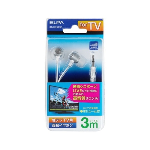 RD−MV03(W) ステレオヘッドホン