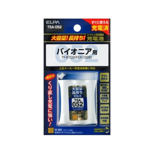 TSA−052 大容量長持ち充電池