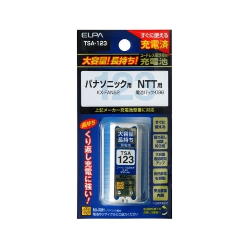 TSA−123 大容量長持ち充電池