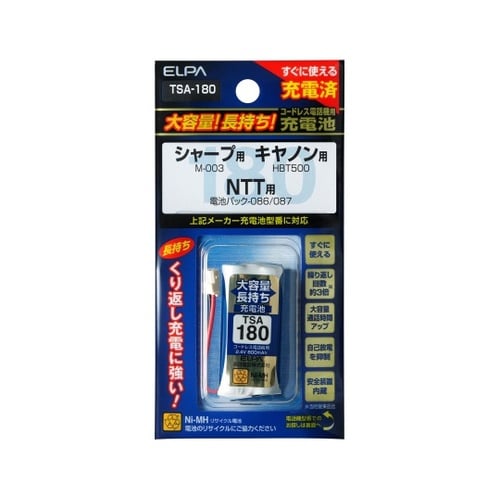 TSA−180 大容量長持ち充電池