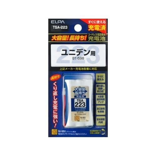 TSA−223 大容量長持ち充電池