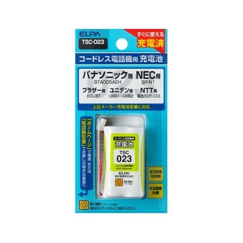 TSC−023 電話機用充電池