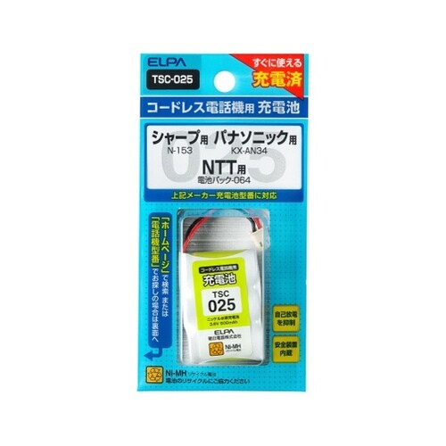 TSC−025 電話機用充電池