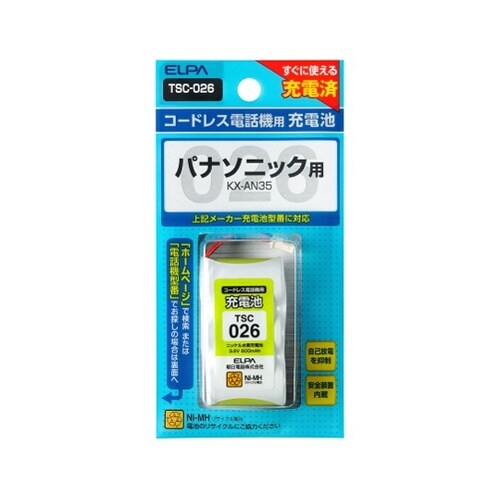 TSC−026 電話機用充電池