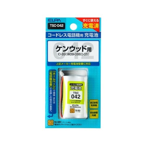 TSC−042 電話機用充電池
