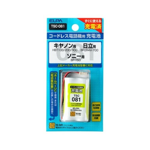 TSC−081 電話機用充電池