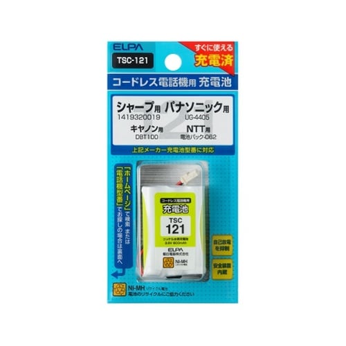 TSC−121 電話機用充電池