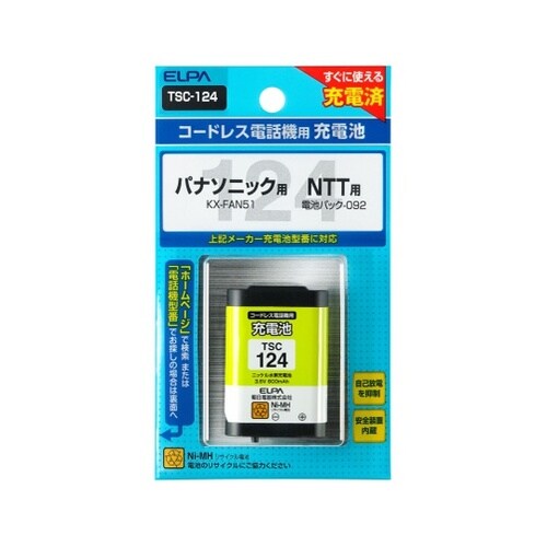 TSC−124 電話機用充電池