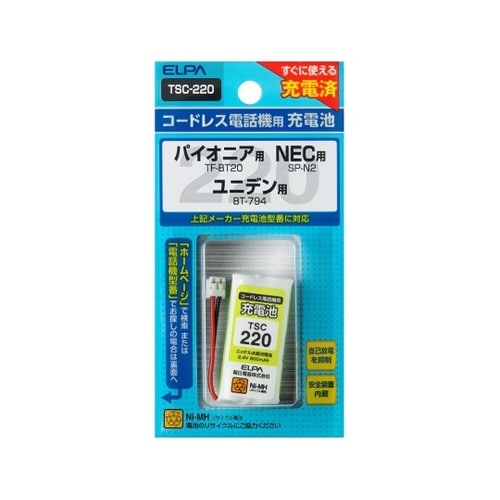 TSC−220 電話機用充電池