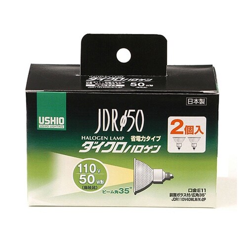 G−167NH−2P JDR110V