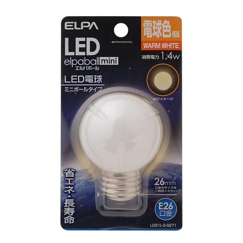 LDG1L−G−G271 LED電球