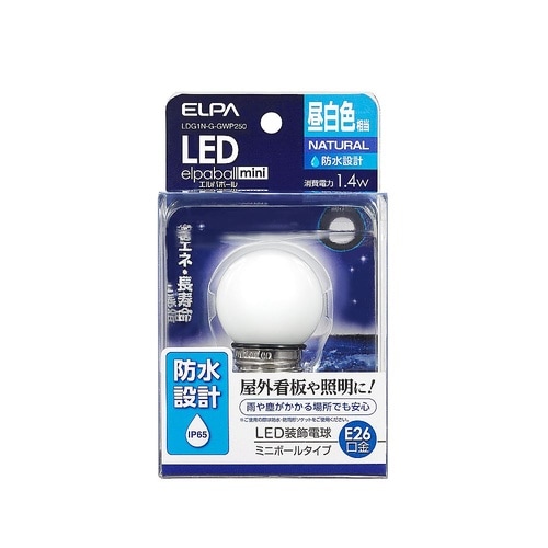 LDG1N−G−GWP250 LED電球