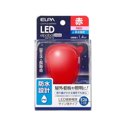 LDS1R−G−GWP904 LED電球