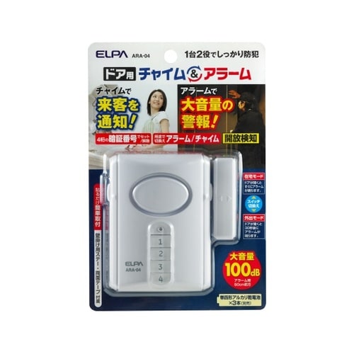 ARA−04ドア用チャイムアンドアラーム