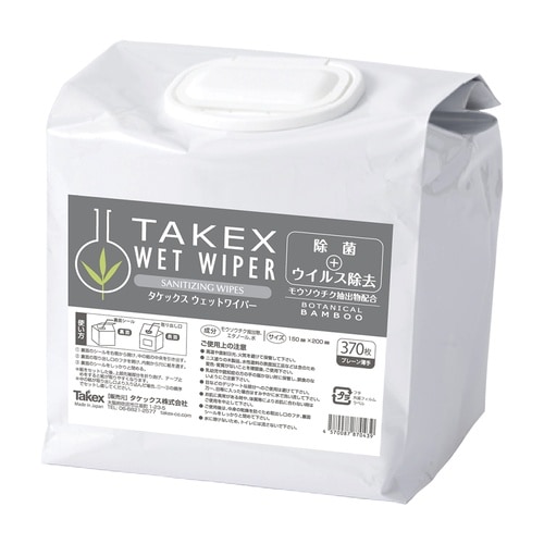 タケックスウエットワイパー 薄手 370