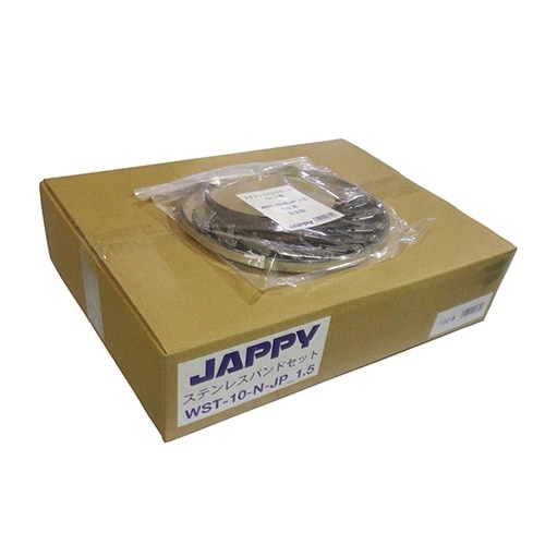 バンドセット 1.5m(10本入り) W