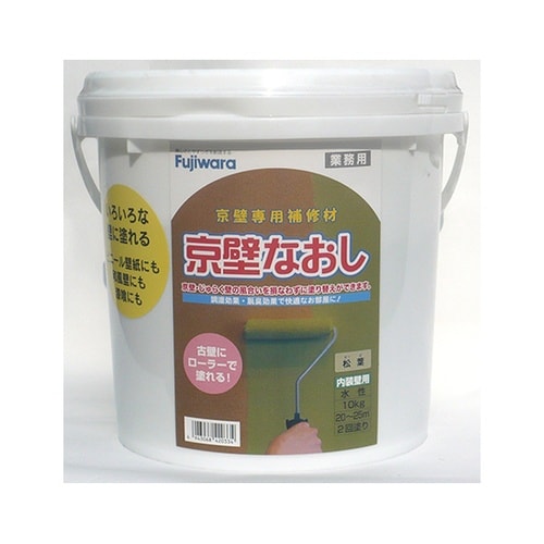 京壁なおし 10kgポリ缶 松葉 209