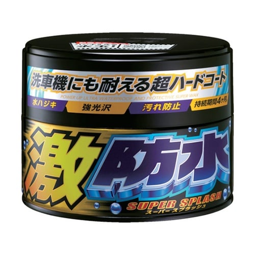 激防水(固形) ダーク&メタリック 00