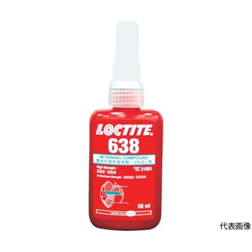 はめ合い固定剤 638 50ml 638