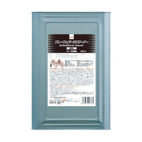 ブレーキ&パーツクリーナー(速乾タイプ)