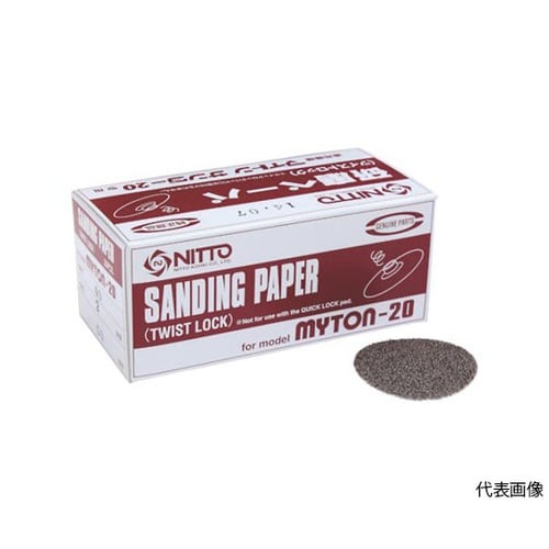 MLS−20用ペーパー 2 #180 2