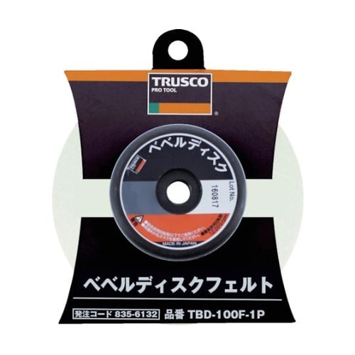 TBD100F1Pベベルディスクフェルト