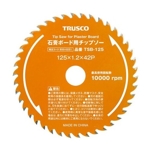 TSB100 石膏用チップソー Φ100