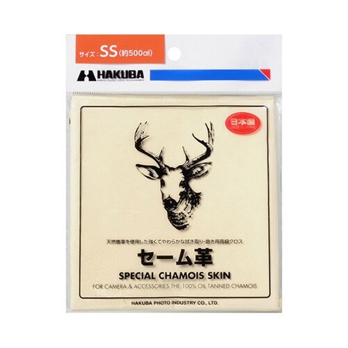 KMC−CSSS セーム革 SS