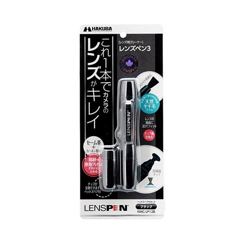 KMC−LP12B レンズペン3 黒